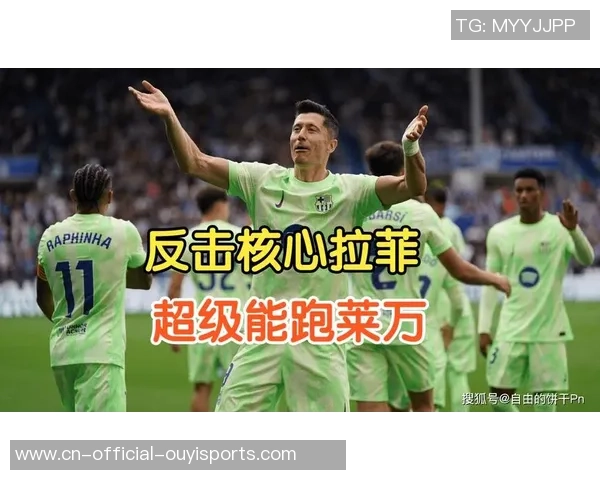 旧将：最初脱离巴萨是最好的决议，我挑选了测验新应战，我不懊悔